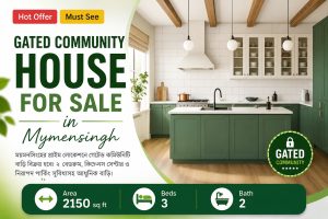 Gated Community House for Sale in Mymensingh