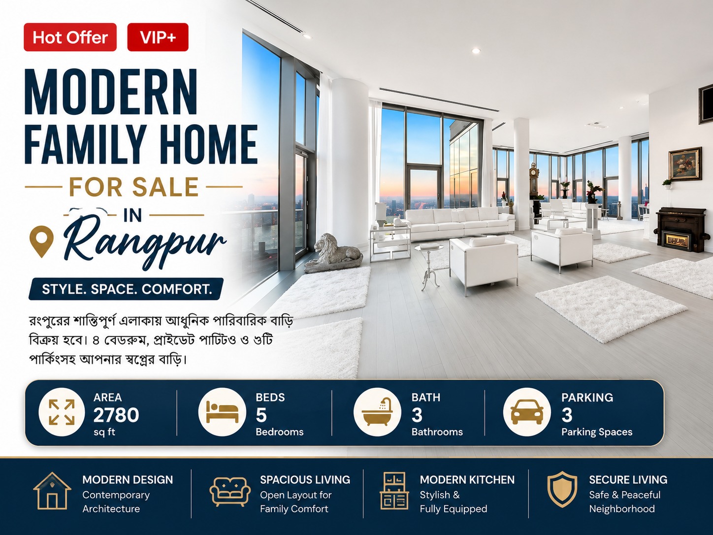 Modern Family Home for Sale in Rangpur