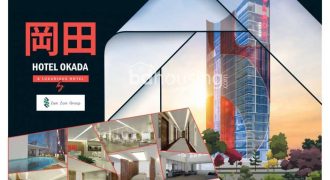 “Hotel Okada” International Three Star Hotel Share Sales  Sale
